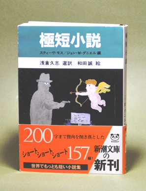49_kyokutan.jpg
